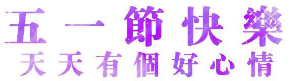 �ڄ�(d��ng)��(ji��)�옷(l��)�����gif