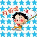 �ڄ�(d��ng)��(ji��)�옷(l��)�����gif