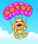 �ڄ�(d��ng)��(ji��)�옷(l��)�����gif