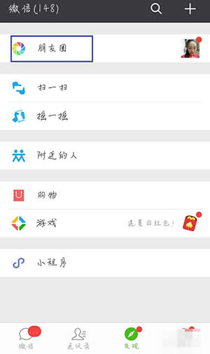 ΢������Ȧ