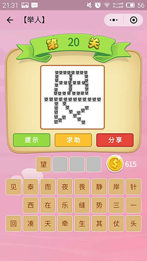 ΢�ų��Z(y��)�²¿�