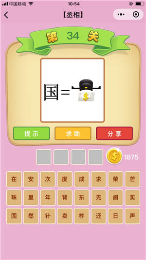 ���Z�²¿�ة���