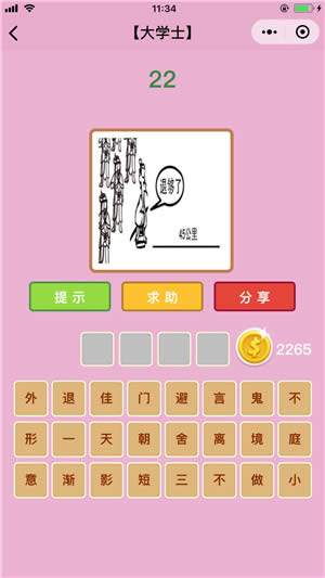 ���Z�²¿���W(xu��)ʿ��