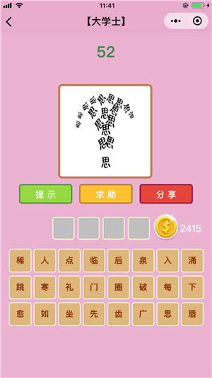 ���Z�²¿���W(xu��)ʿ��