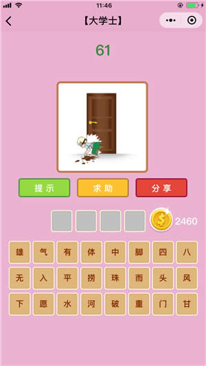 ���Z�²¿���W(xu��)ʿ��