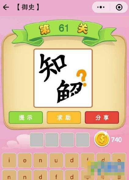 ΢�ų��Z�²¿���ʷ