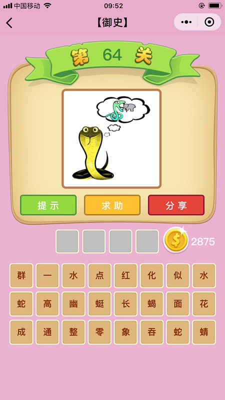 ΢�ų��Z�²¿���ʷ