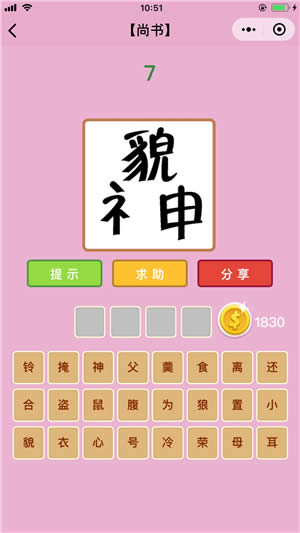 ���Z(y��)�²¿��Е�7