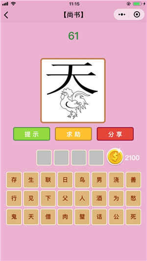 ���Z(y��)�²¿��Е�