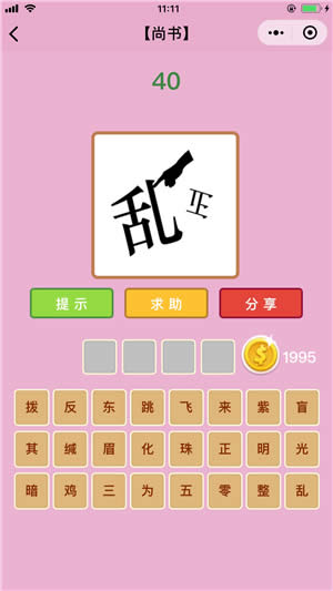 ���Z(y��)�²¿��Е�