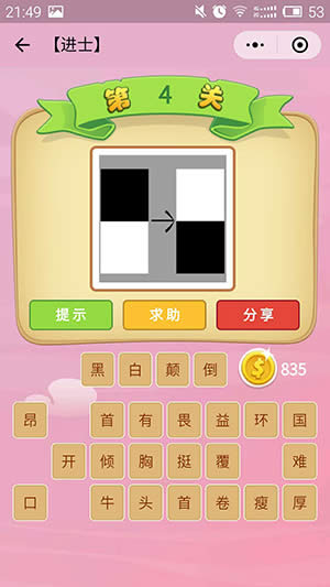 ΢�ų��Z(y��)�²¿�