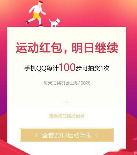 �֙C(j��)QQ�\(y��n)��(d��ng)�t��