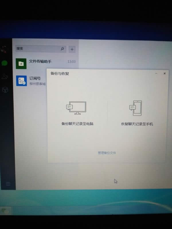 ΢����X��