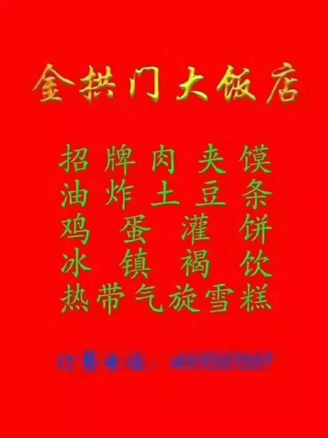麥當(dāng)勞金拱門表情包 麥當(dāng)勞金拱門表情包