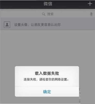 ΢���d�딵(sh��)��(j��)ʧ��