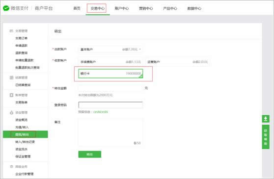 ΢��֧���̑�ƽ�_(t��i)