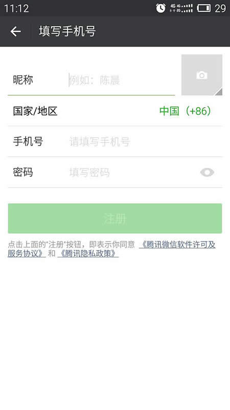 ע��(c��)΢��