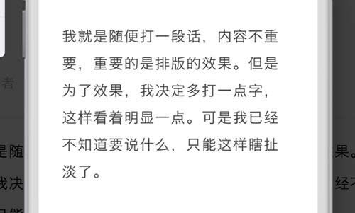 微信排版 微信排版