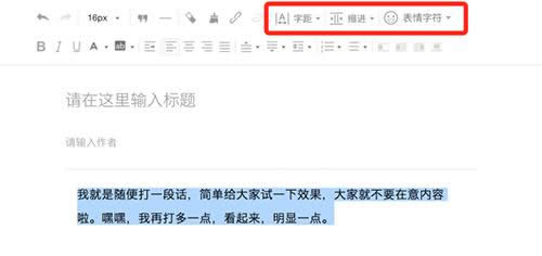 微信排版 微信排版