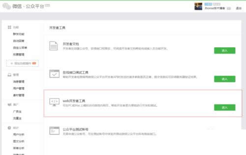 ΢���_(k��i)�l(f��)�߹���