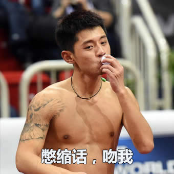 張繼科表情包 張繼科表情包