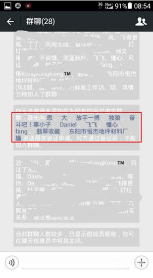 ΢�ź��ќyԇ��ô����΢�Ŝyԇ�����Ƿ�h����ķ���_΢��