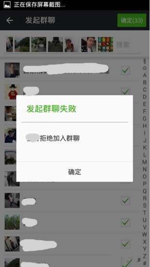 ΢�ź��ќyԇ��ô�棿΢�Ŝyԇ�����Ƿ�h����ķ���_΢��