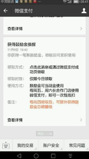 ΢�ŹĄ������a(b��)�I(l��ng)ô��΢�ŹĄ���a(b��)�I(l��ng)����_΢��