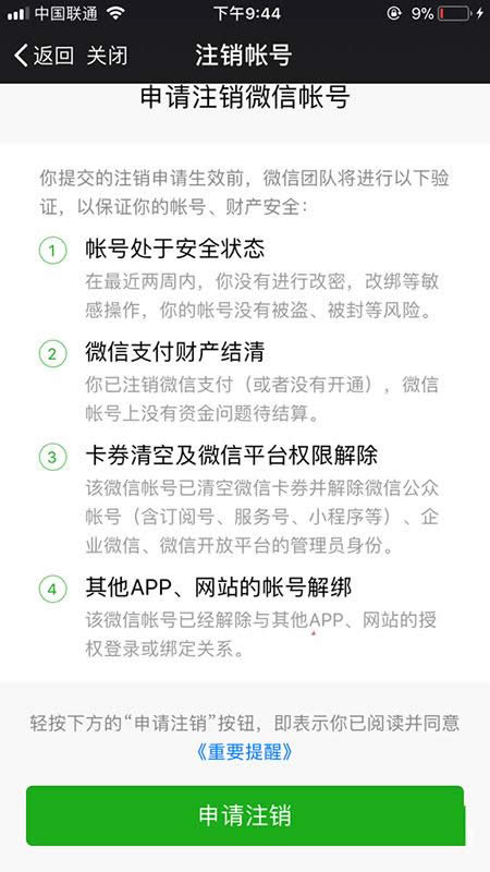 ΢��ע�N��̖