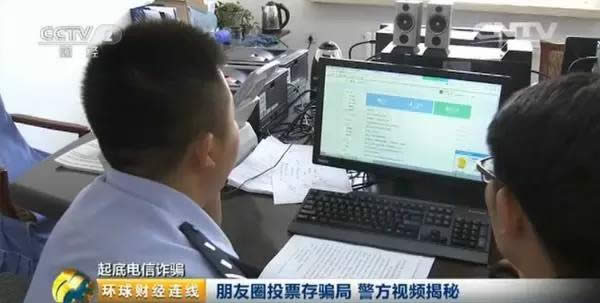 微信投票 微信投票