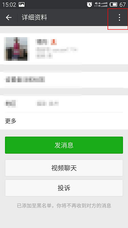 ΢��ͨӍ䛺�����