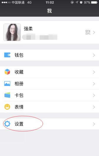 ��ô�鿴΢�şo��ͬСȺ��΢�şo��ͬСȺ�Ĳ鿴����_΢��