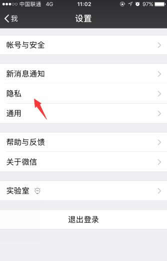 ��ô�鿴΢�şo��ͬСȺ��΢�şo��ͬСȺ�Ĳ鿴����_΢��