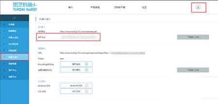 圖靈機(jī)器人 圖靈機(jī)器人