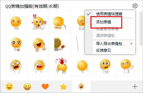 QQ���ӱ���