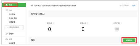 ΢�Ź���̖���r�l(f��)��