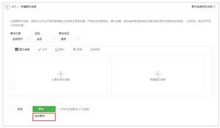 ΢�Ź���̖���r�l(f��)��