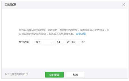 ΢�Ź���̖���r�l(f��)��