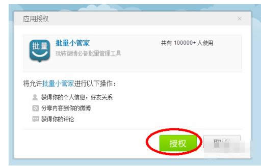 ����΢��