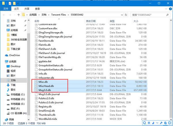 QQ����ӛ����Ă��ļ��A��QQ����ӛ䛱��淽��_�vӍQQ