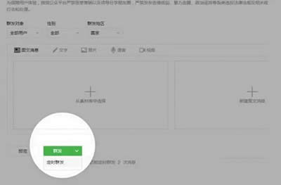 ΢�Ź���ƽ�_(t��i)