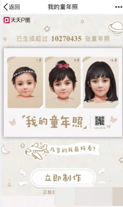 �ҵ�ͯ����