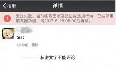 ΢������Ȧ