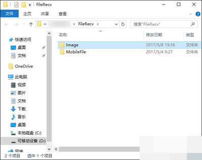 Image文件夾 Image文件夾