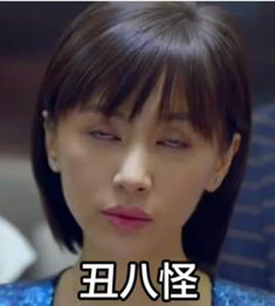 歡樂頌表情包 歡樂頌表情包