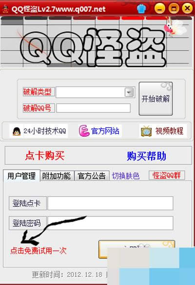 QQ���g�ƽ�ܛ��