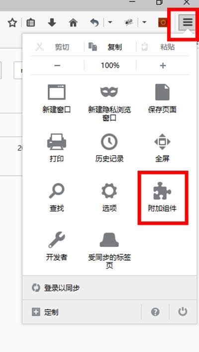 ����g�[��