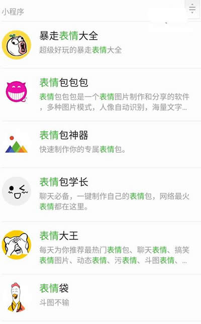 ΢��С����