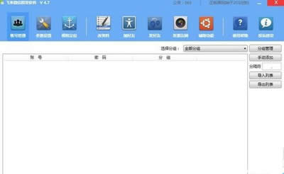 �w��(l��i)΢��Ⱥ�l(f��)ܛ��