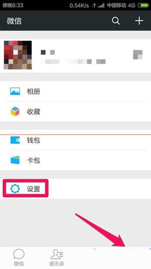 �c(di��n)���O(sh��)�ô��_